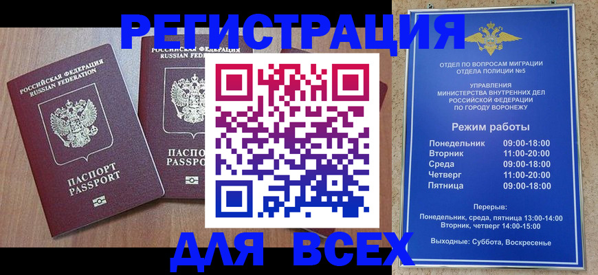 регистрация для дет. сада в Болотном